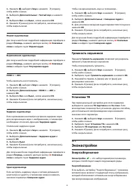 Страница 62