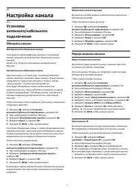 Страница 72