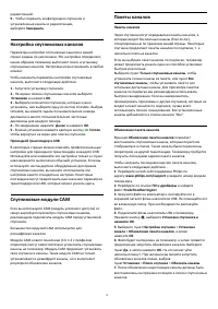 Страница 75