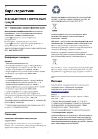 Страница 91