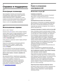 Страница 94