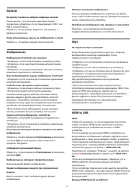 Страница 95