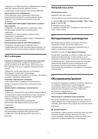 Страница 96
