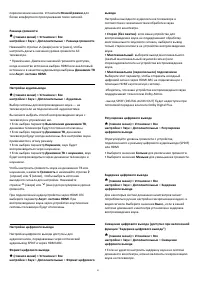 Страница 41