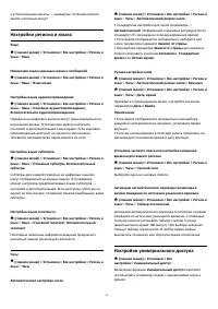 Страница 45