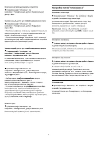 Страница 46