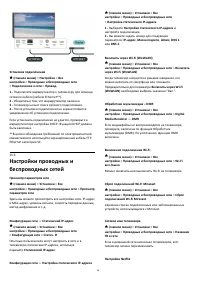 Страница 48