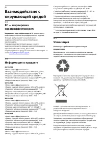 Страница 56