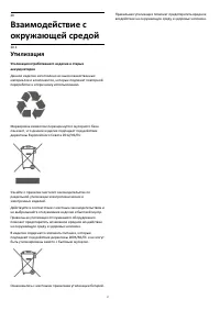 Страница 57