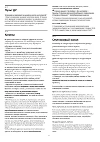 Страница 61
