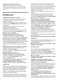 Страница 62