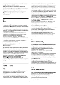 Страница 63