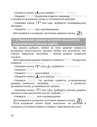 Страница 38