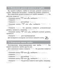 Страница 39
