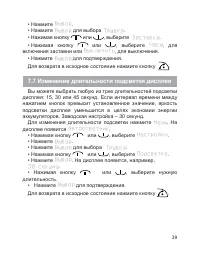 Страница 41