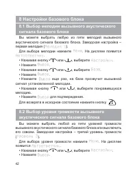 Страница 44