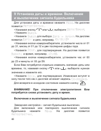 Страница 50