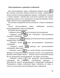 Страница 71