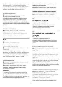 Страница 58