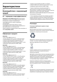 Страница 81
