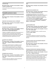 Страница 41
