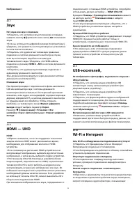 Страница 56
