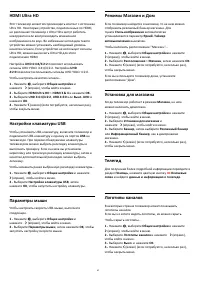 Страница 61