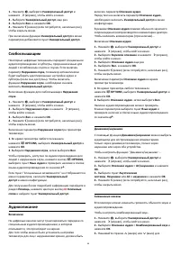 Страница 66