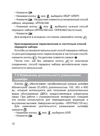 Страница 33