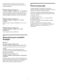Страница 55