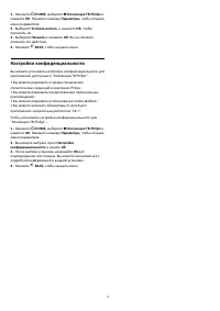 Страница 37