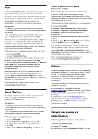 Страница 39