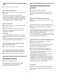 Страница 57