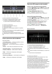 Страница 61