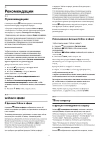 Страница 72