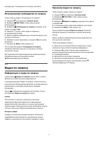 Страница 73