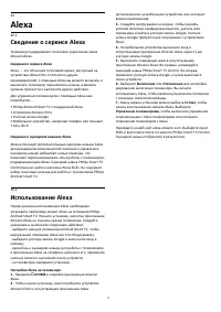 Страница 75