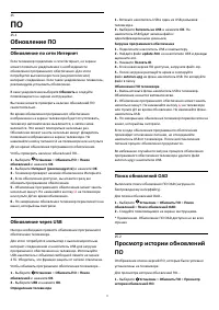 Страница 77