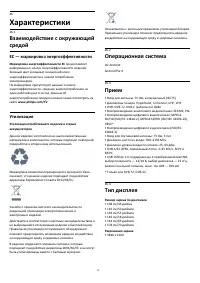 Страница 79