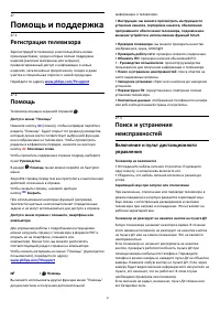Страница 81