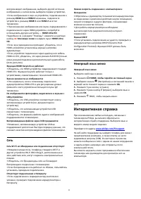 Страница 83