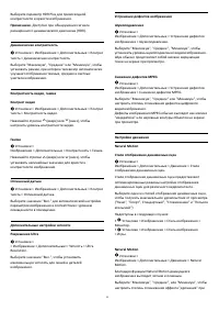 Страница 50