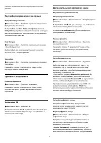 Страница 52
