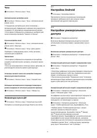 Страница 58