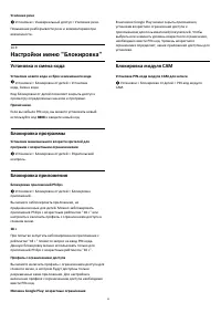 Страница 59