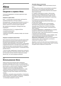 Страница 76