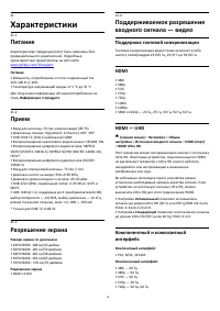 Страница 58