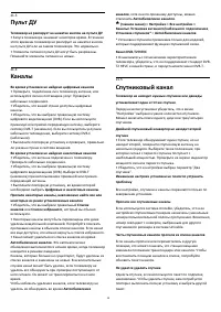 Страница 58
