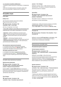 Страница 41