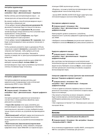 Страница 42